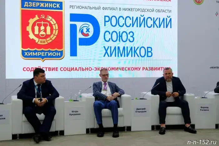Ogorodtsev linked the personnel problems of chemical enterprises to the quality of the urban environment.