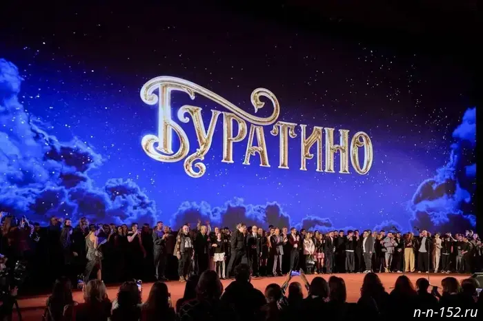 Новый "Буратино" заработал свыше 2 миллиардов рублей за время новогодних праздников.