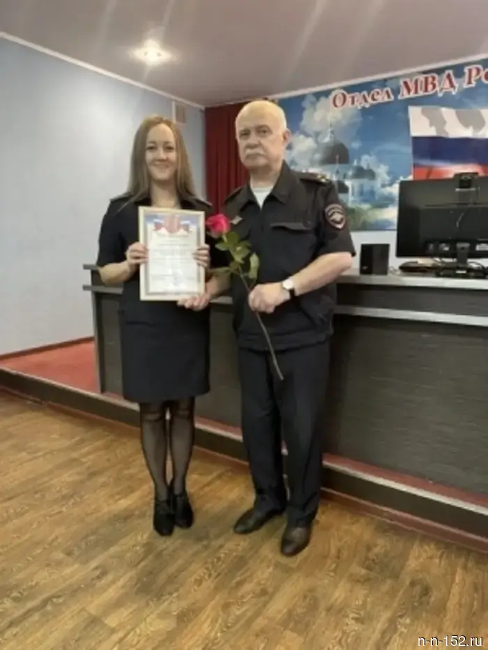 The Department of the Ministry of Internal Affairs of Russia "Arzamas" congratulated the employees of the preliminary investigation bodies on their professional holiday.