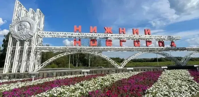 The Nizhny Novgorod stele advanced to the final of the all-Russian competition.