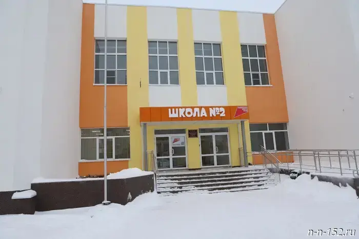 A new building for School No. 1 will be built in Sosnovsky.