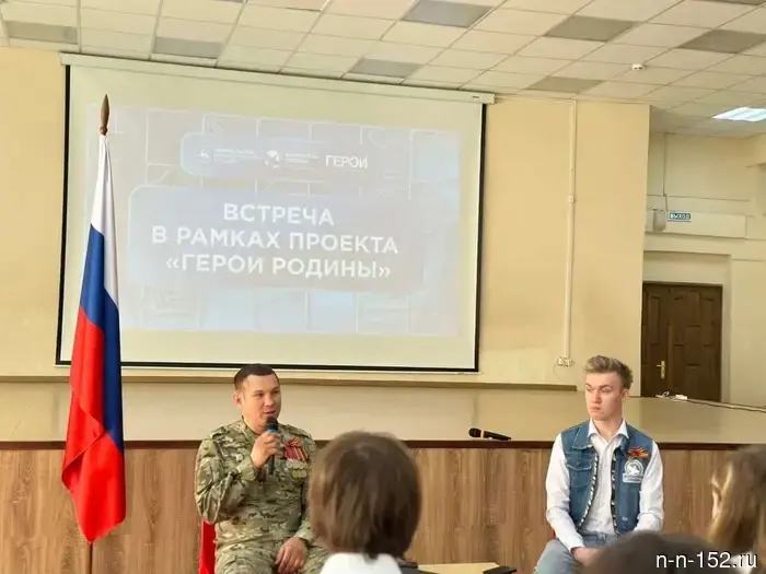 On the eve of Victory Day, lessons of courage with participants of the Special Military Operation are held in Nizhny Novgorod schools.