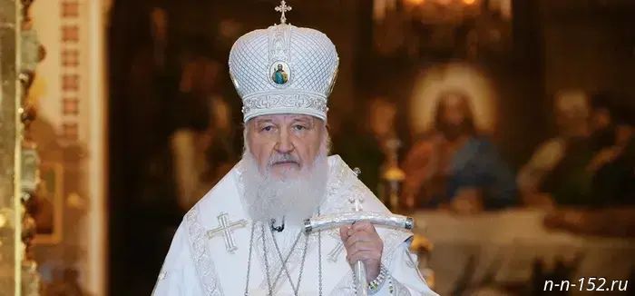 Christmas Message of His Holiness Patriarch Kirill of Moscow and All Rus'