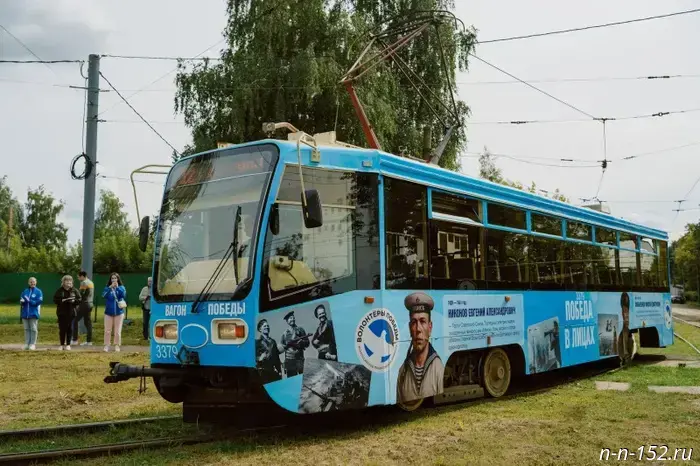 The themed "Victory Wagon," dedicated to local heroes, has begun operating in Nizhny Novgorod with the support of Maria Samodelkina.