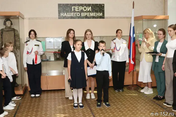 The SVO museum "Heroes of Our Time" opened at School No. 140 in Nizhny Novgorod.