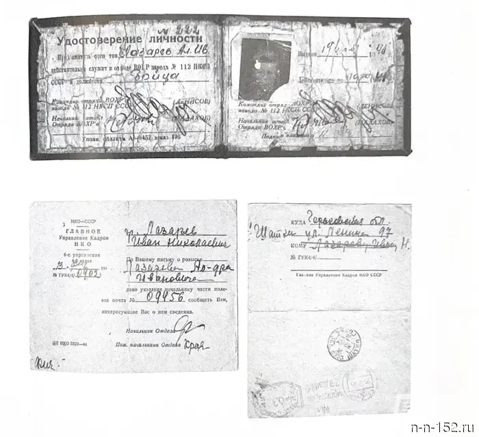 Between Captivity and Heroism: The Story of Nizhny Novgorod Scout Alexander Lazarev