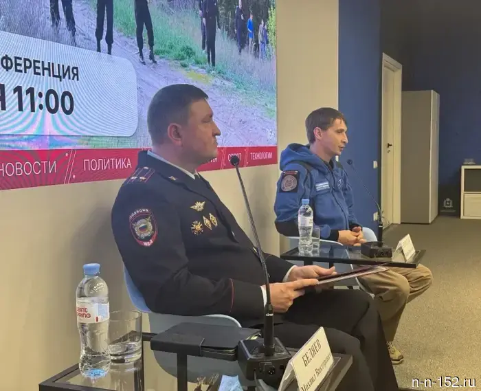 В 2026 году в регионе было найдено более 1,5 тысяч пропавших граждан по горячим следам.