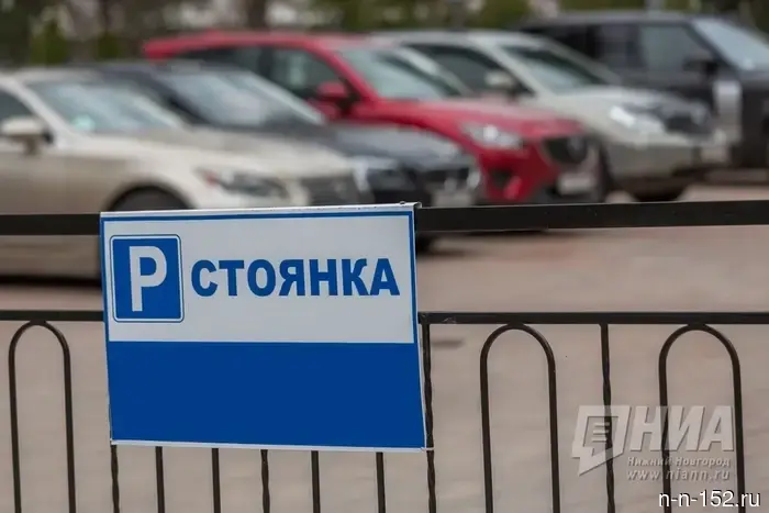 The Nizhny Novgorod city administration is selecting locations for intercepting parking lots.