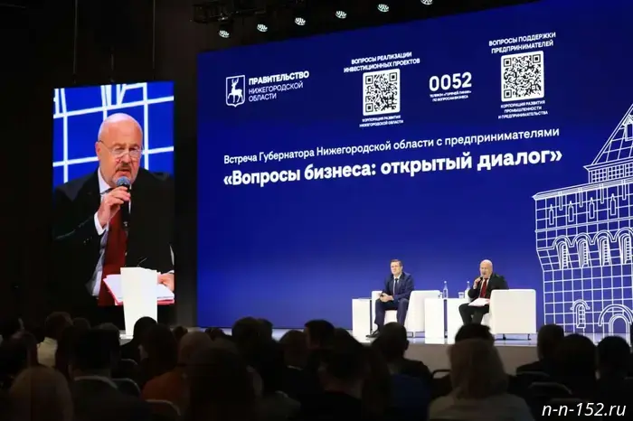 About 90% of Governor Gleb Nikitin's directives from the 2024 meeting with the business community have been implemented.
