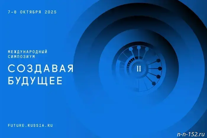 Nizhny Novgorod residents named the most in-demand professions for the next five years.