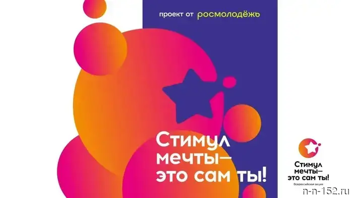 Нижегородцев приглашают участвовать в антинаркотическом мероприятии.