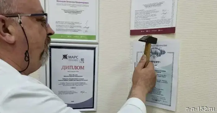 В Нижнем Новгороде был запатентован новый метод лечения женских заболеваний.