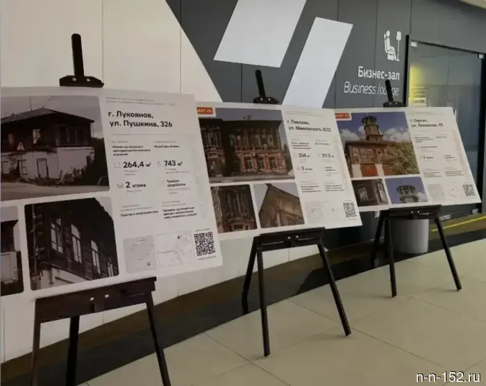 Инвесторам была представлена историческая недвижимость в нижегородском аэропорту.