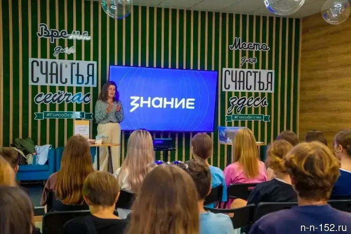 Nizhny Novgorod schoolchildren will have the opportunity to spend "Holidays with Knowledge."