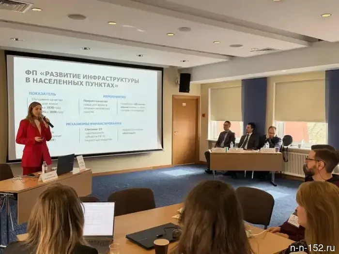 Нижегородская область обменялась опытом выполнения проектов комплексного развития Territories (КРТ) с другими регионами России.