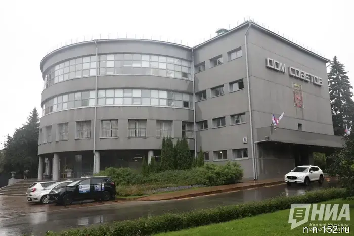 The Nizhny Novgorod City Hall has updated the procedure for exchanging data on emergencies.
