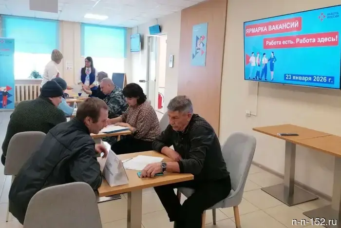 The Nizhny Novgorod Personnel Center invites you to job fairs in April.