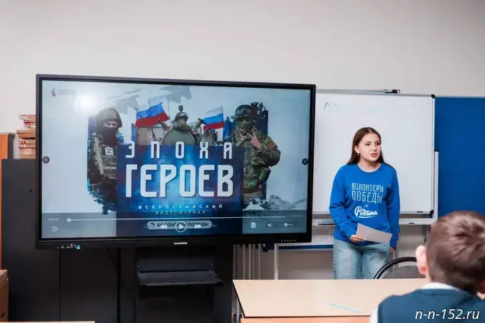 11,000 residents of Nizhny Novgorod Oblast joined events dedicated to the Day of the Reunification of the New Regions with Russia