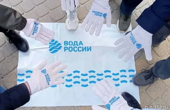 Representatives of the state legal department of the region and the Legal Consulting Center participated in the All-Russian campaign to clean up the shores of water bodies "Water of Russia."