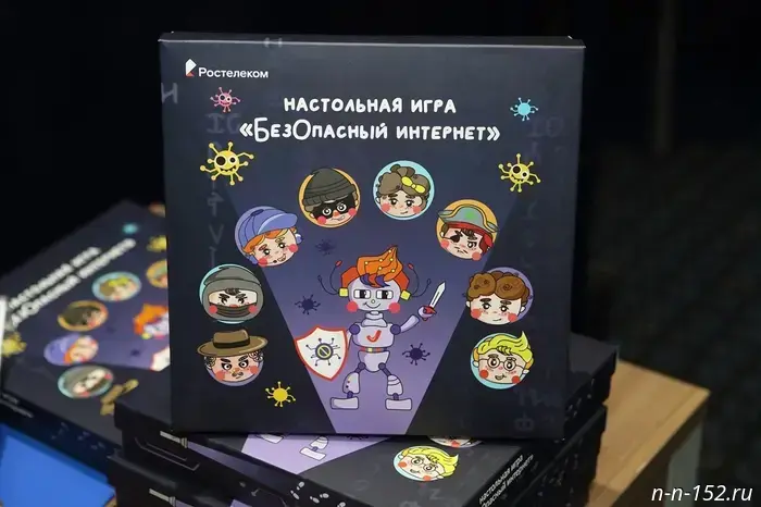 Nizhny Novgorod schoolchildren improved their digital literacy on Runet Day.