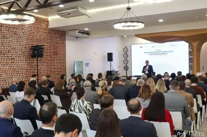 Представители 68 субъектов обсудили инвестиционную среду в Нижегородской области.