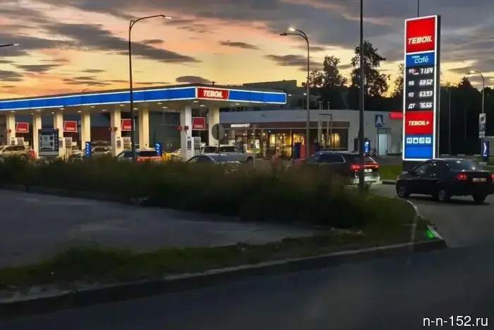The authorities checked the fuel situation at 33 gas stations in Nizhny Novgorod.