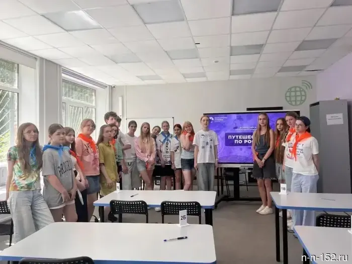 In Nizhny Novgorod, the game "Traveling Across Russia" is taking place.