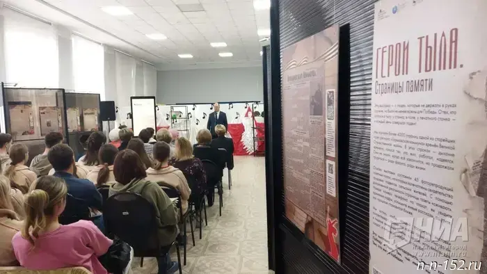 В Пильне стартовала выставка, посвященная героям тыла.