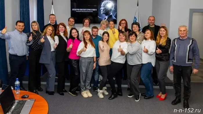 Nizhnovenergo held training for department heads on customer interaction.