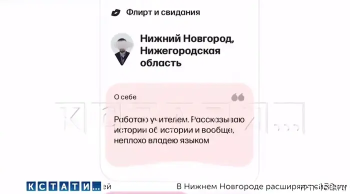 Учителей из Нижнего Новгорода заподозрили в том, что они отправляли интимные фото ученицам.