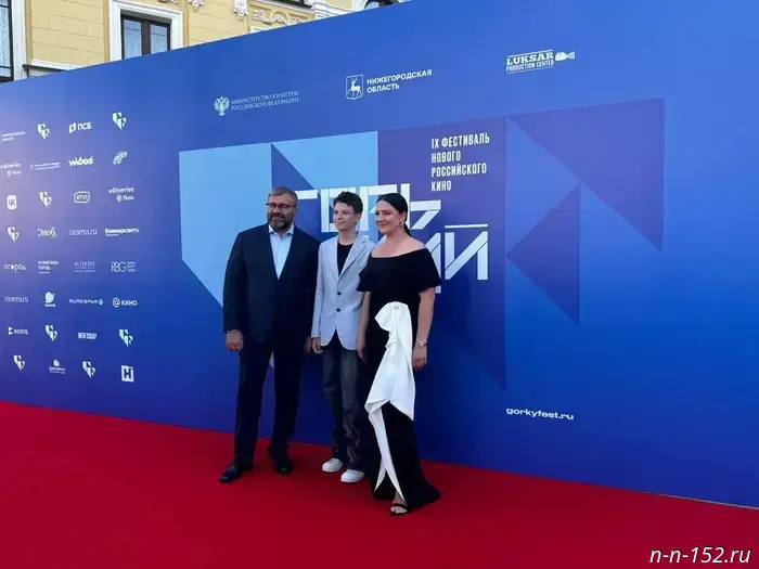 The closing ceremony of the "Gorky Fest" festival took place in Nizhny Novgorod.