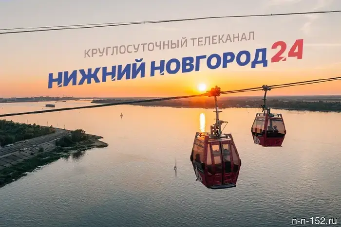 Телепрограмма канала “Нижний Новгород 24” на 3 августа.