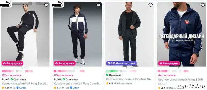 How to choose men's sports suits