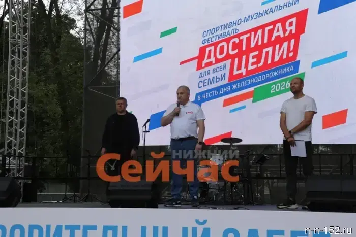 More than a thousand people attended the "Reaching the Goal" run in Nizhny Novgorod.