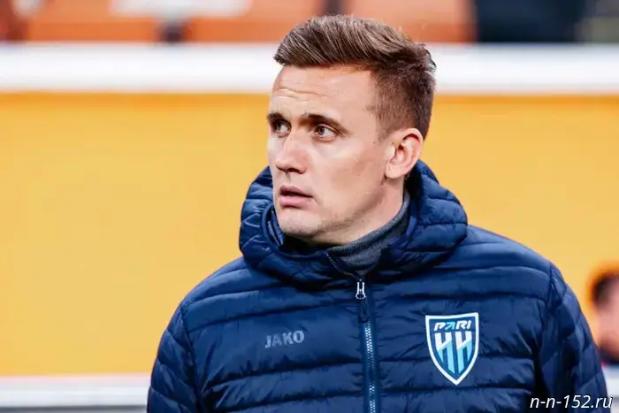 Coach Shpilevsky apologized for Pari NN's elimination from the Russian Cup.