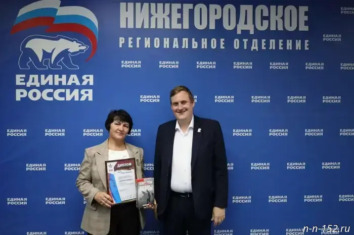 The awards ceremony for the winners of the "Victory Dictation" took place in Nizhny Novgorod.