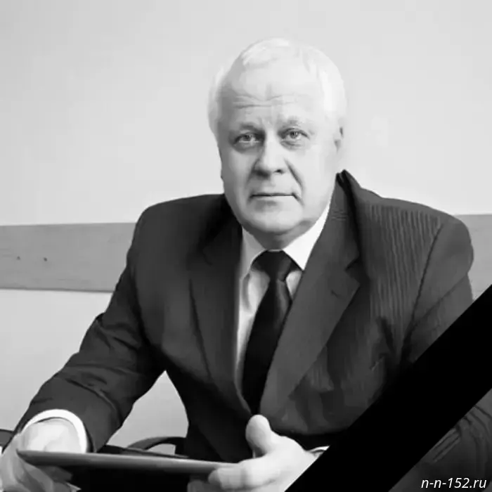 Прощание с профессором ННГУ Вадимом Соболевым состоится 13 января.