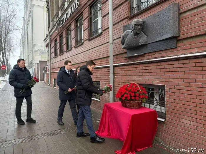 A memorial plaque to hockey player Alexander Skvortsov was unveiled in Nizhny Novgorod.