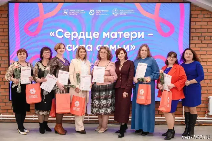 Нижегородская ассоциация многодетных семей отметила свой юбилей.