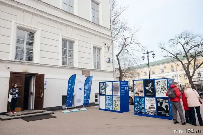 ВТБ организует «Авангардные выходные» в Нижнем Новгороде.