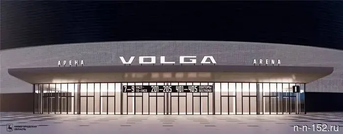 A decision has been made to name the new ice arena at Strelka "VOLGA Arena".