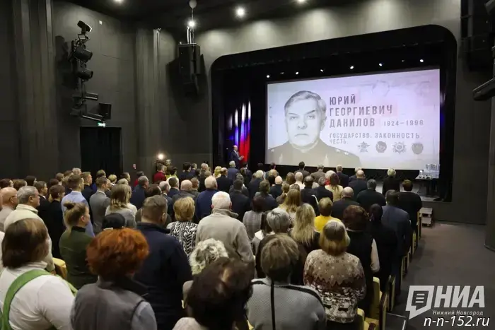 В Нижнем Новгороде была представлена книга о знаменитом генерале КГБ Юрии Данилове.