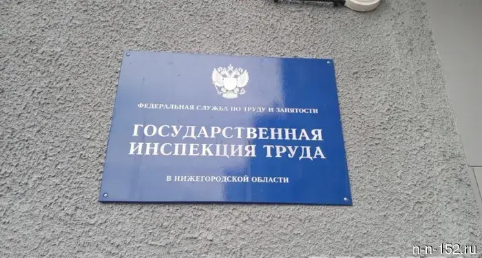 93 миллиона рублей задолженности: 250 сотрудников «Нижавтодорстрой» ожидают расчетов до февраля.