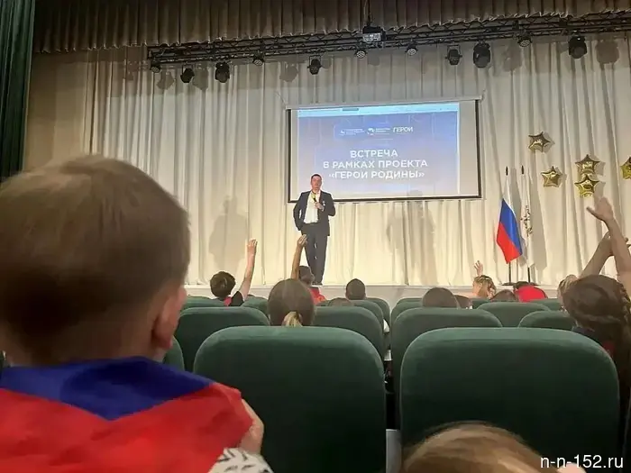 The meeting of schoolchildren with the veteran of the Special Military Operation, Alexander Kuritsyn, took place at school No. 189.