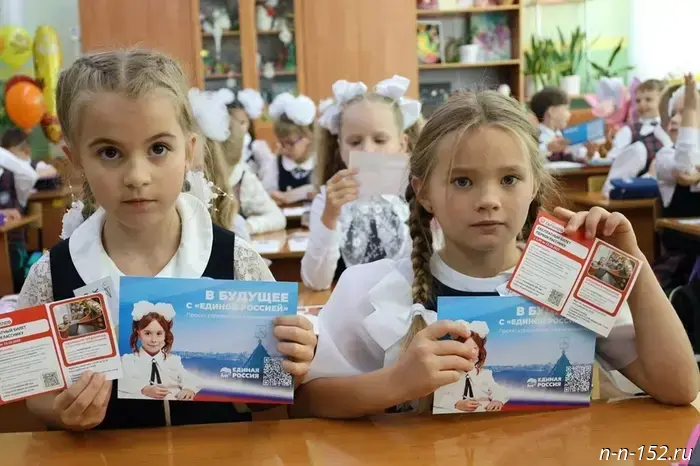 Страховые полисы для школьников первого класса: депутаты от партии "Единая Россия" поздравили учащихся Нижнего Новгорода с Днём знаний.