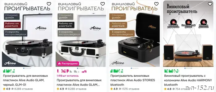 How to choose a turntable