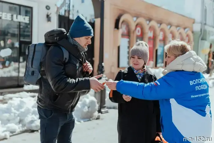 More than 50,000 St. George ribbons will be distributed to Nizhny Novgorod residents by Victory volunteers in honor of Victory Day.