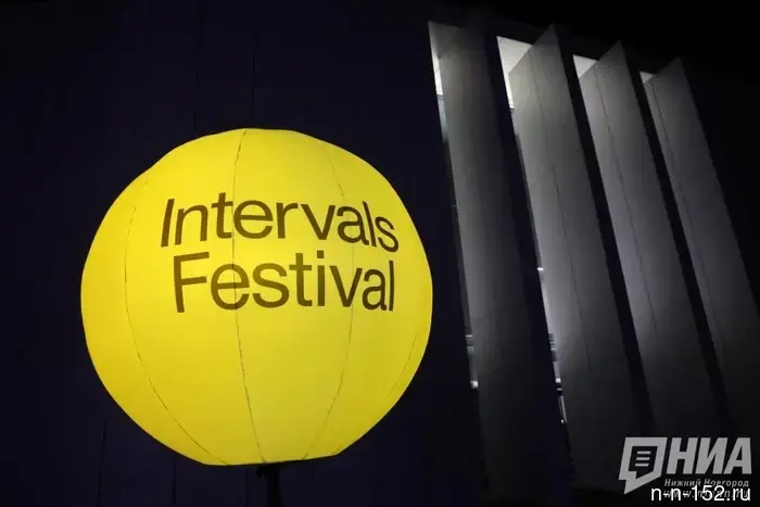 The rapper Husky will perform at the Intervals-2026 festival in Nizhny Novgorod.