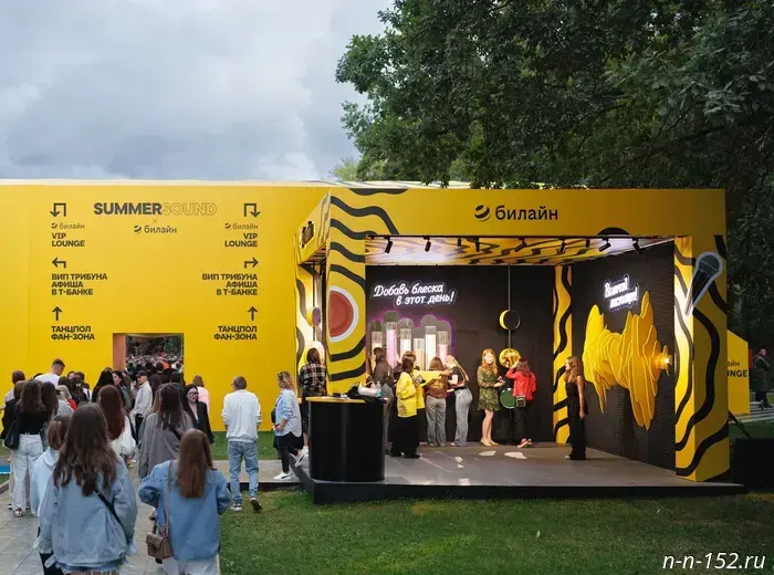 Beeline named the most rocking Summer Sound concerts in Nizhny Novgorod.