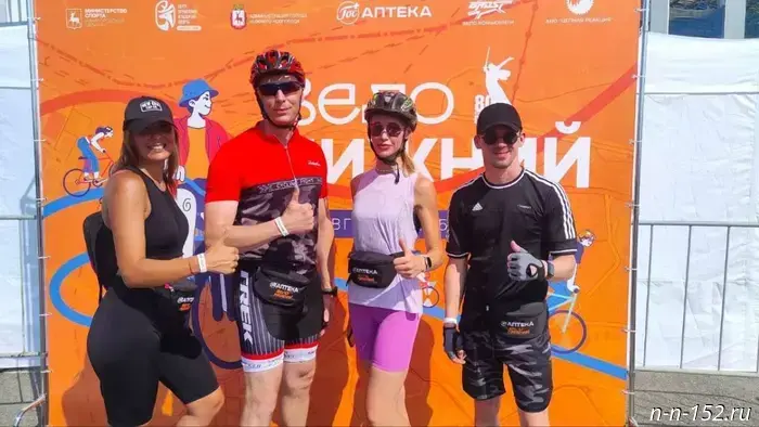 Nizhny Novgorod Regional Pharmacy supported the new sports project "Velo Nizhny 2025."